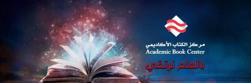 ABCpub's profile banner image