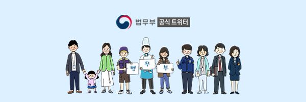 happymoj Profile Banner