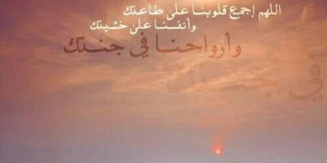 Afaf__z's profile banner image