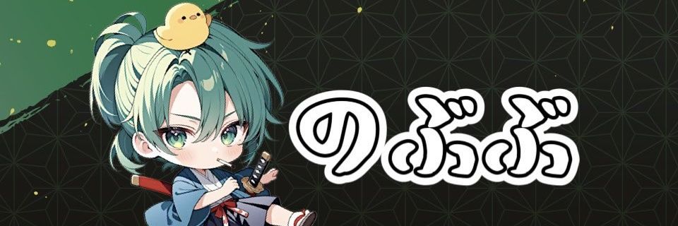 のぶぶぶ banner
