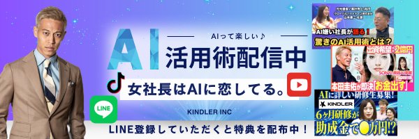 aska52 Profile Banner