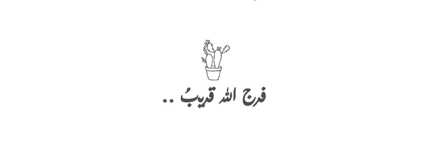 ابراهيم المديفر banner