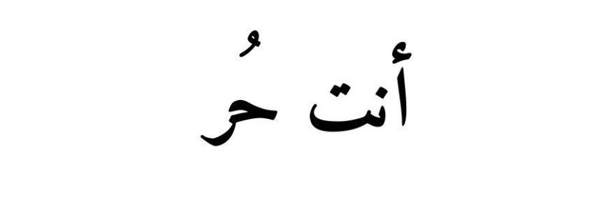 sheehhanaa's profile banner image
