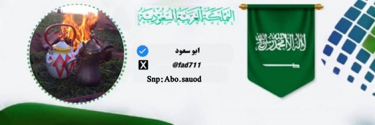 fad711's profile banner image