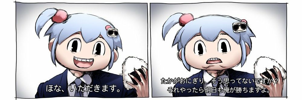 PureSitagokoro's profile banner image