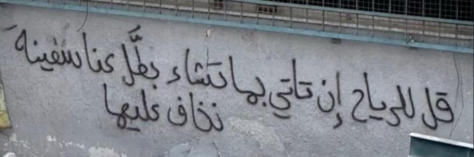 Hagermubarak's profile banner image
