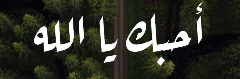 saher3sh's profile banner image