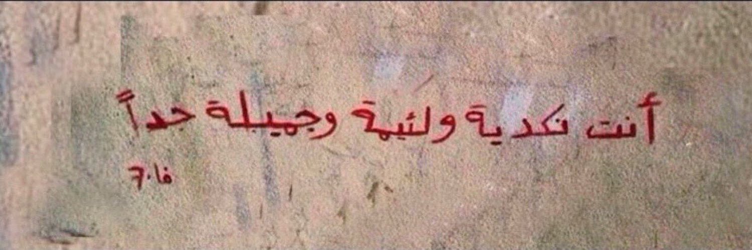 AllRawaa's profile banner image