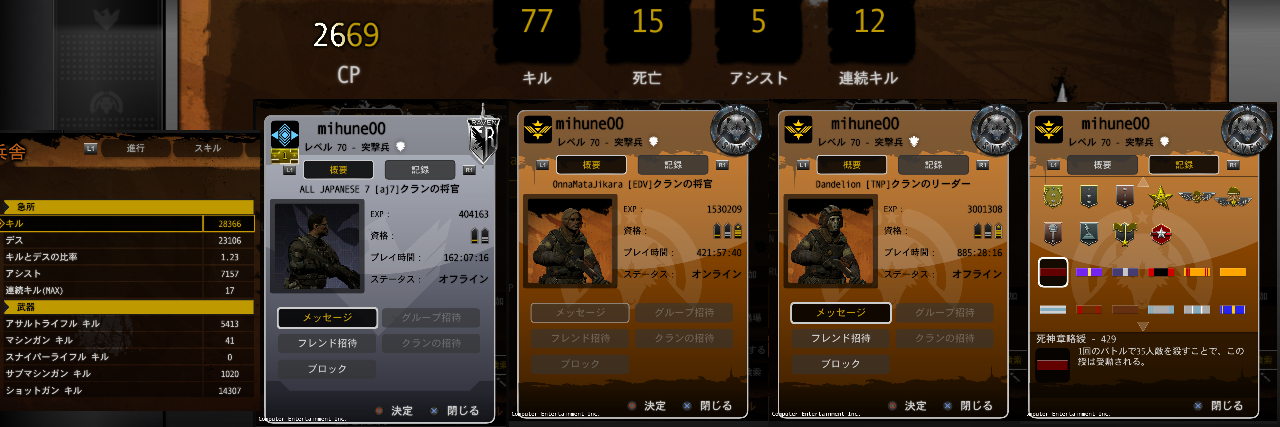 mihune00's profile banner image