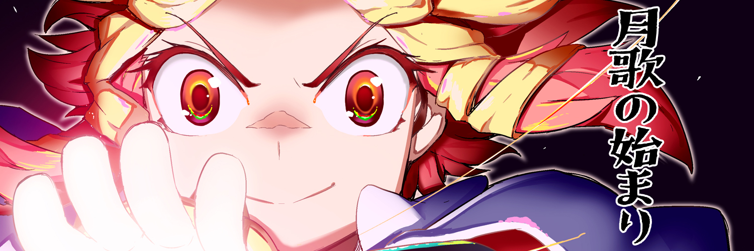 小雨大豆（自主連載中）'s banner