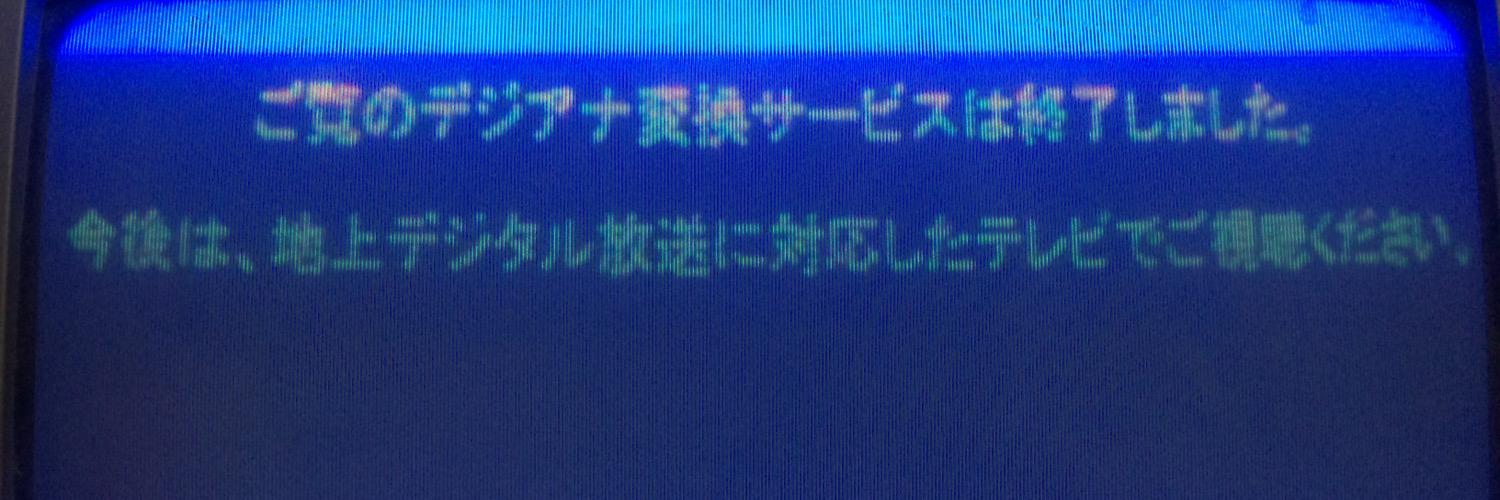 ToSeiya's profile banner image
