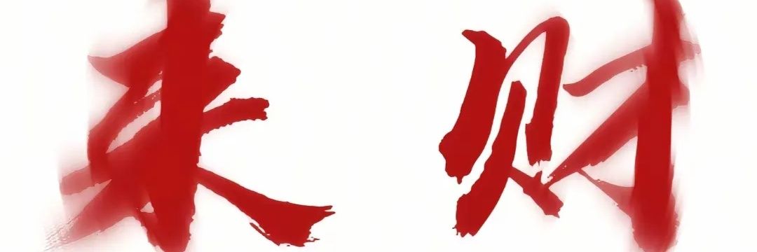 qiyan|Bird🕊️'s banner