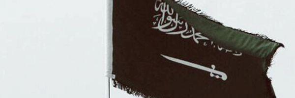 ابو نواف banner