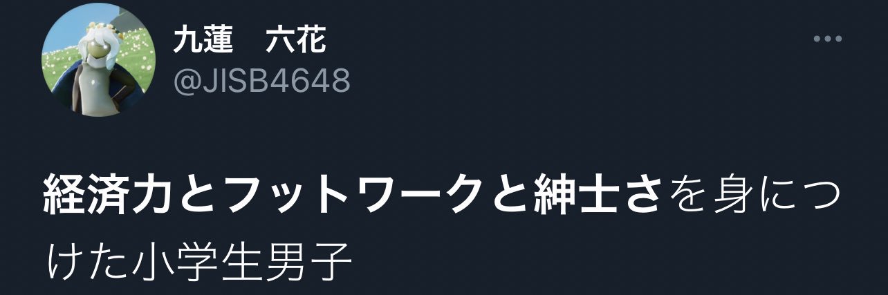 あっきゃまん℠【公式】 banner