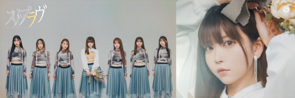 円谷みう🍓🪡【Couleur Clarity】 Profile Banner