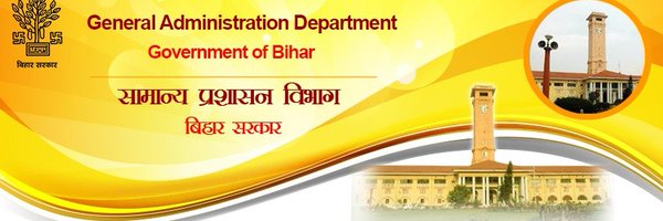 gadbihar Profile Banner
