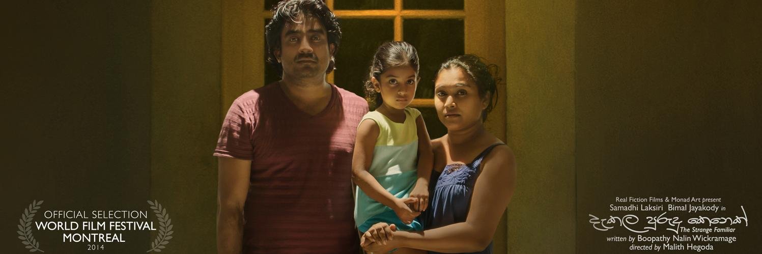 MalithHegoda's profile banner image