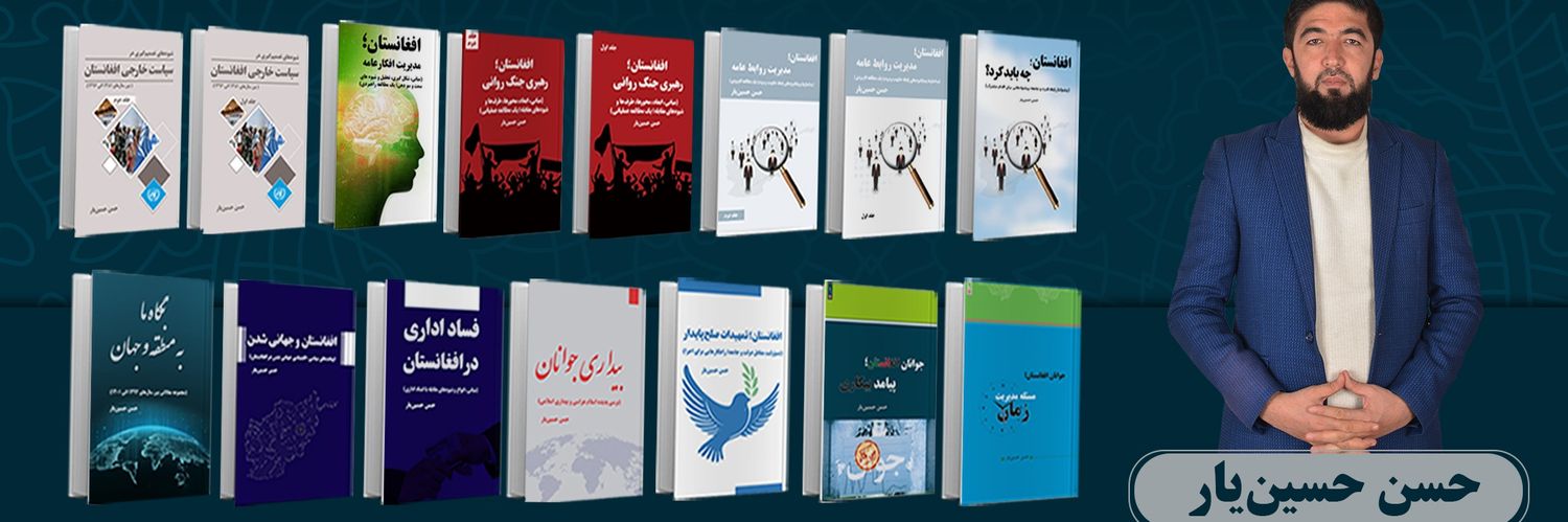 Husseinyar's profile banner image