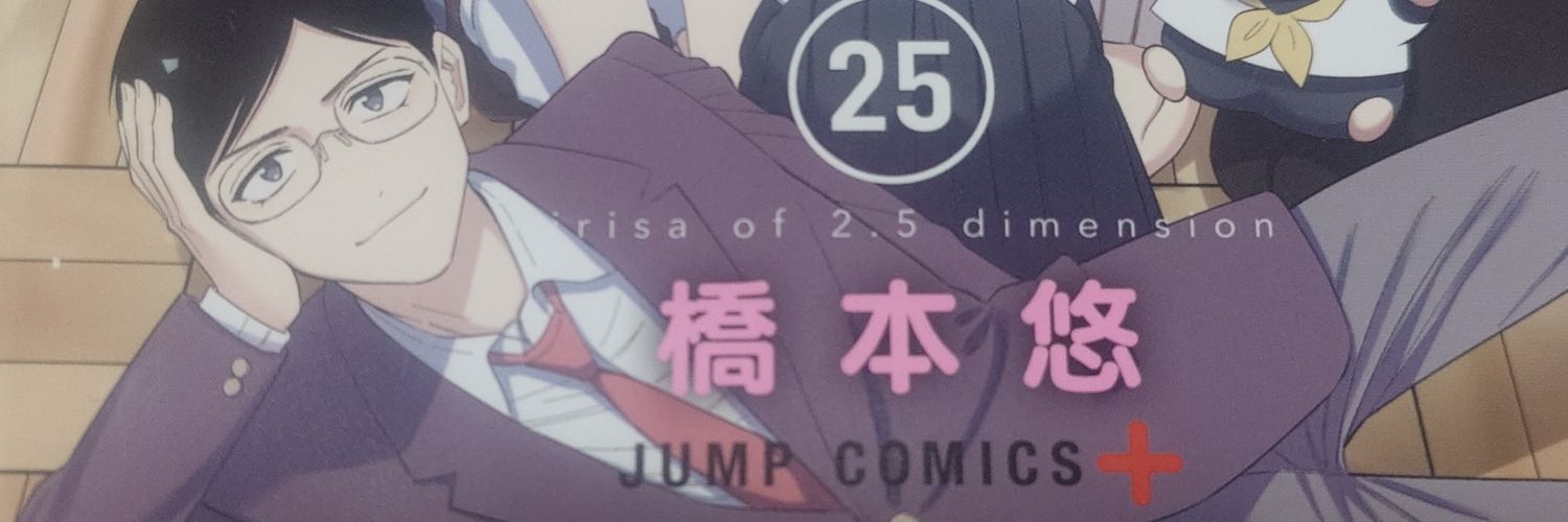 jun1643's profile banner image