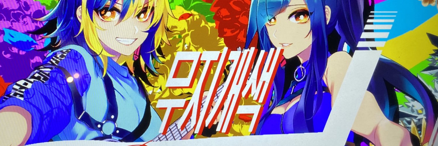 wankachu200's profile banner image