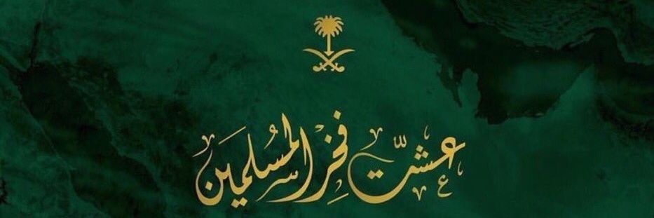 almousa1970's profile banner image