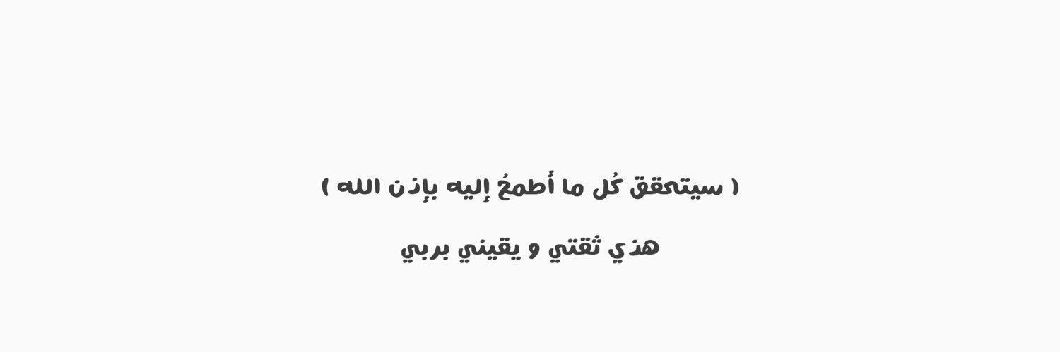 Mrawi_'s profile banner image
