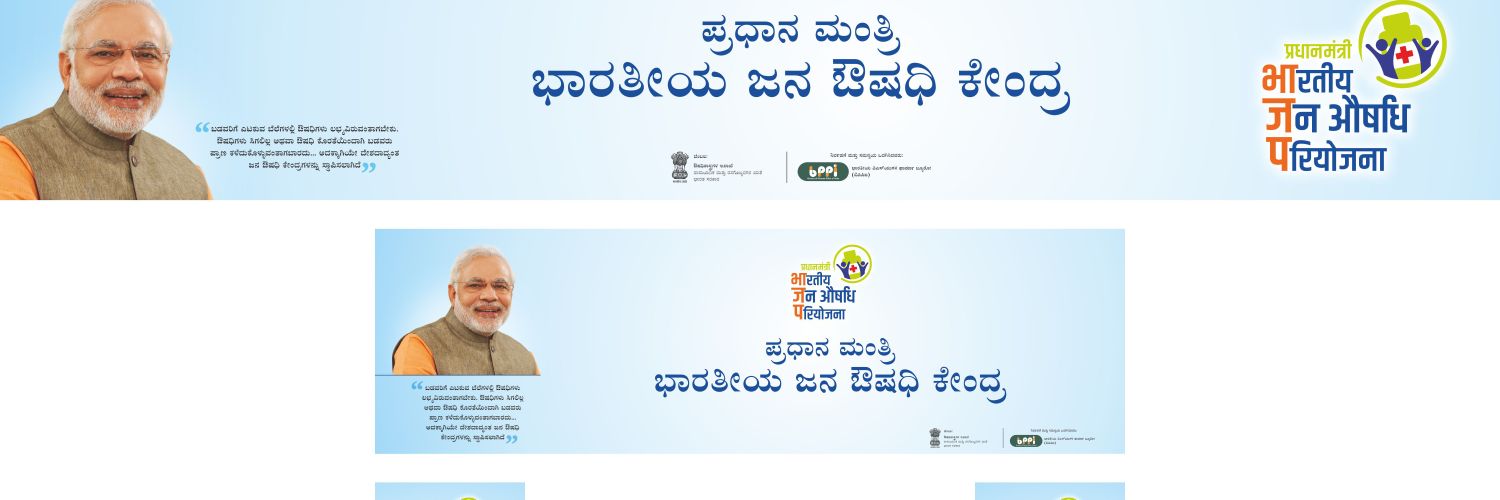 manima2001's profile banner image