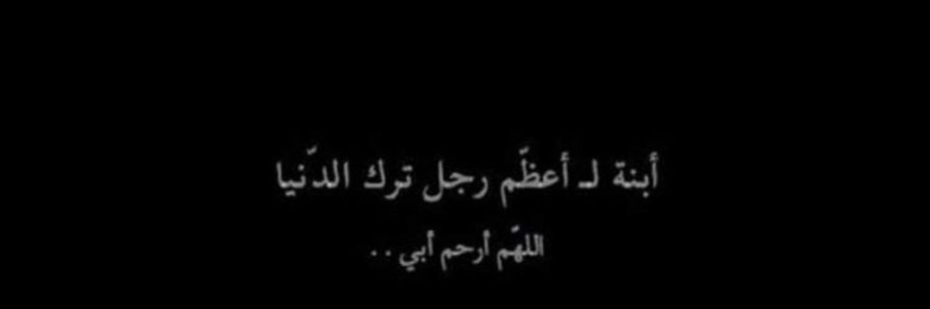 samah9000's profile banner image