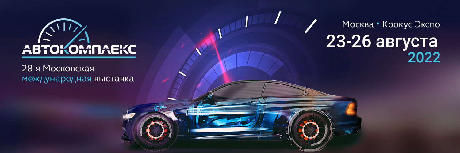 autocomplex's profile banner image