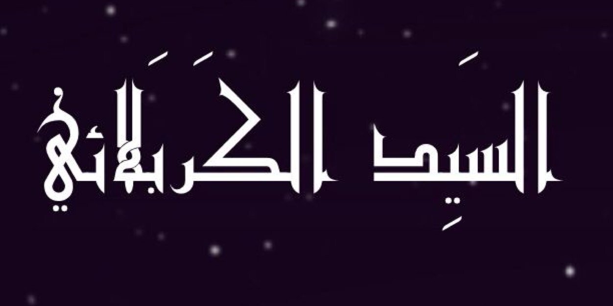 ridatoamah's profile banner image