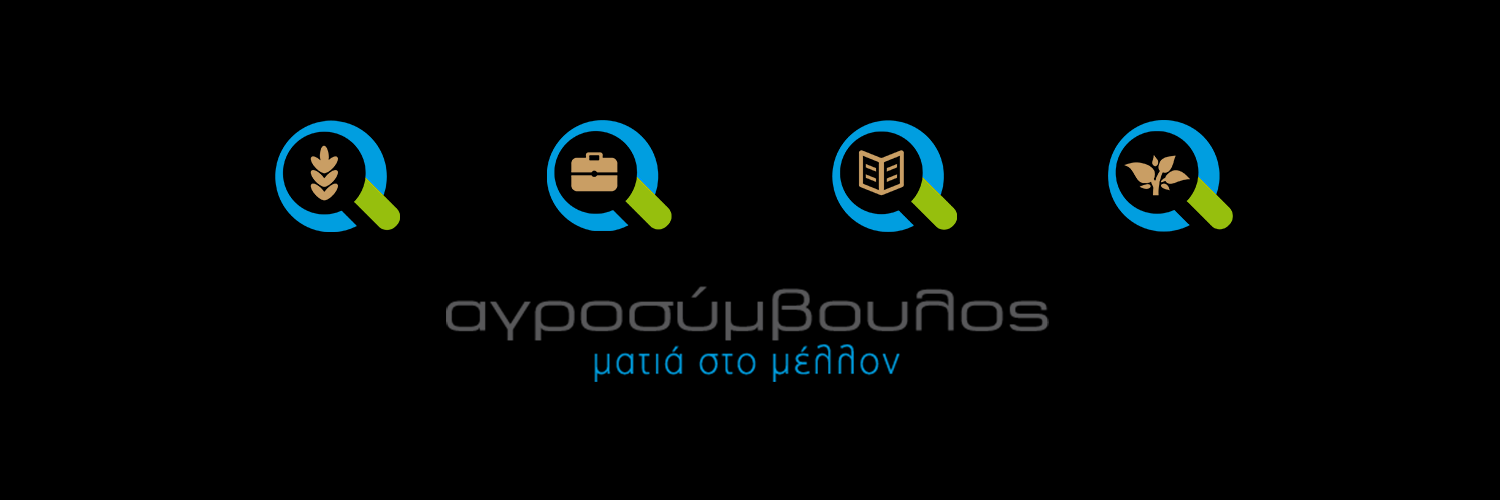 agrosimvoulos's profile banner image