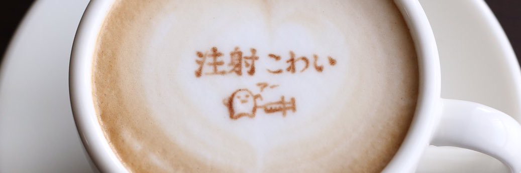 risaknb719's profile banner image