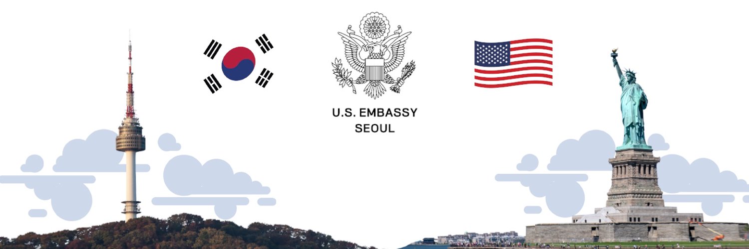 주한미국대사관 U.S. Embassy Seoul Profile Banner