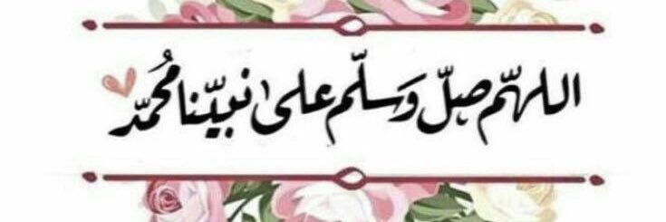 dyaaaldaoudi's profile banner image