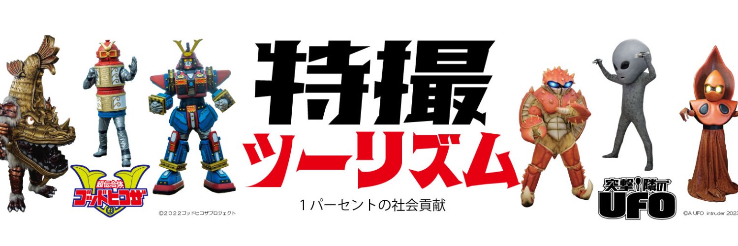 tsuzuk's profile banner image