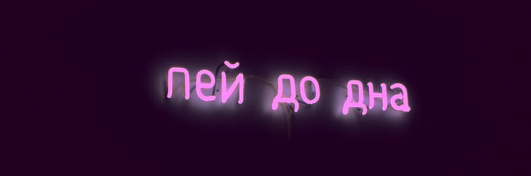 NatuskaD's profile banner image