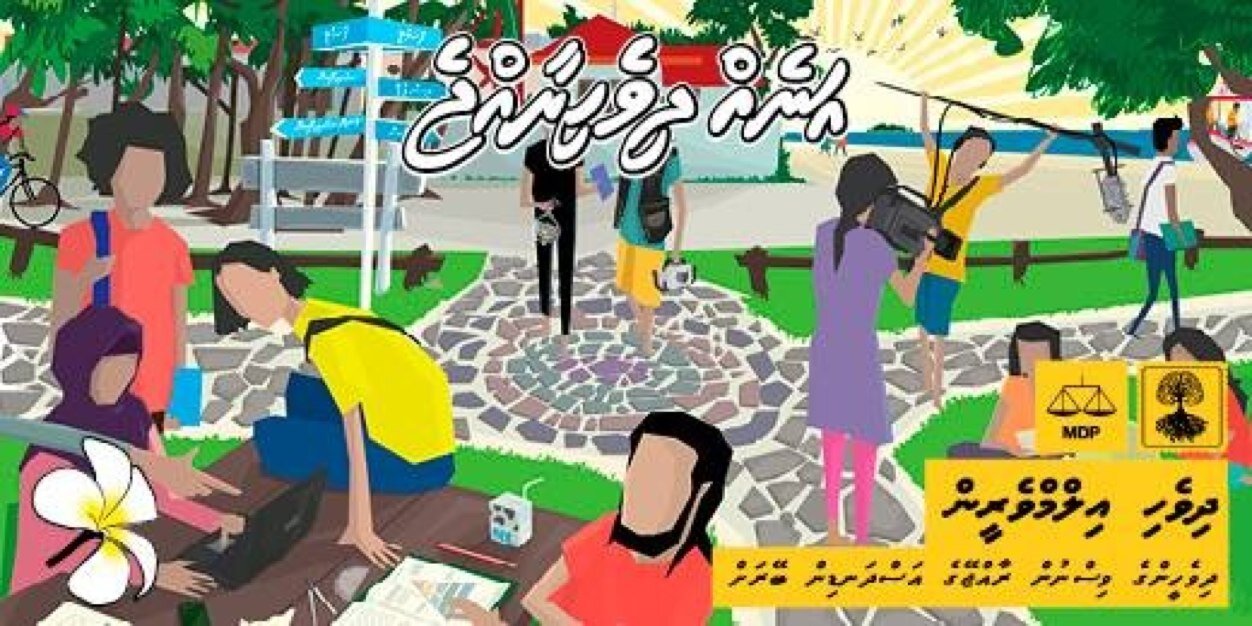 TellMDP's profile banner image