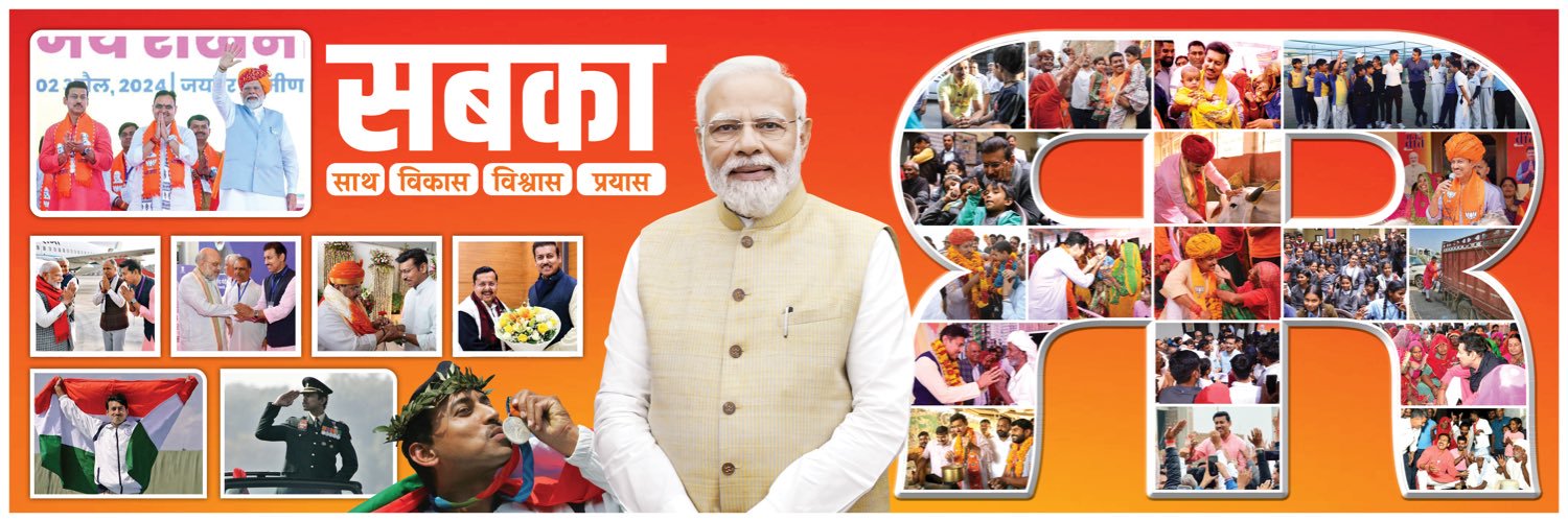 Col Rajyavardhan Rathore banner