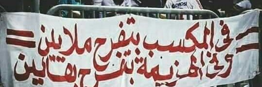 sawsanfaraj613's profile banner image