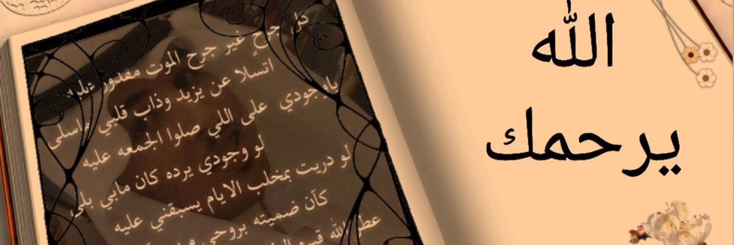 mrksa66's profile banner image