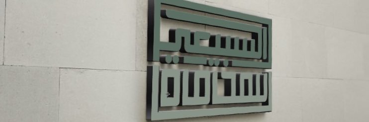 hamad1151's profile banner image