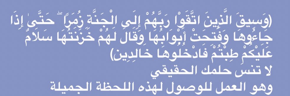 asalham's profile banner image