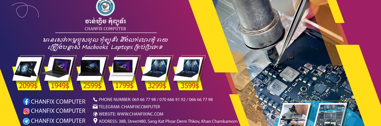 ChanfixComputer's profile banner image
