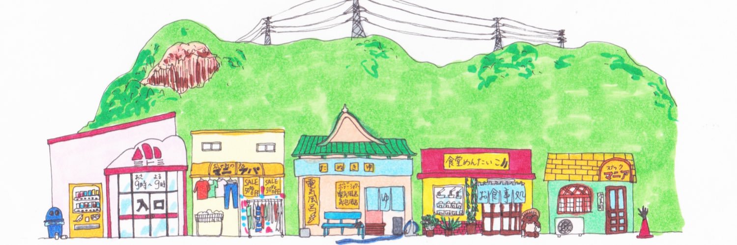 tetsuro5's profile banner image