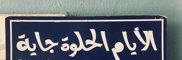 گريدي☕️ banner
