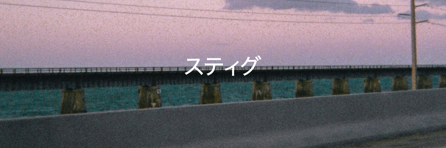 Nick_Bolts's profile banner image