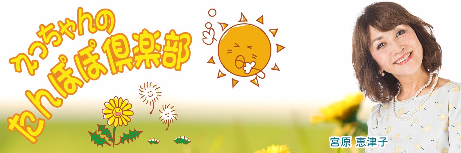 mbc_popo's profile banner image