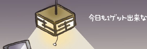 monalav2's profile banner image