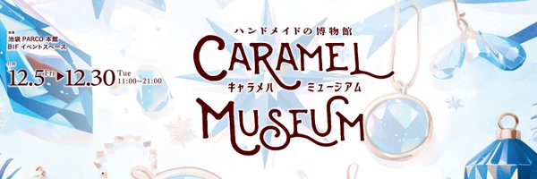 Caramel_Cube Profile Banner
