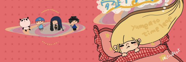 honeypocket82 Profile Banner